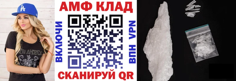 Амфетамин VHQ  наркошоп  ОМГ ОМГ вход  Усолье 