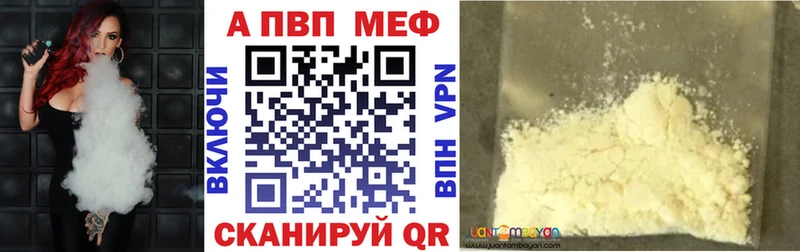 наркота  Усолье  Альфа ПВП кристаллы 