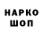 КЕТАМИН VHQ Hiiro