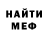 Метадон methadone Vladik1607