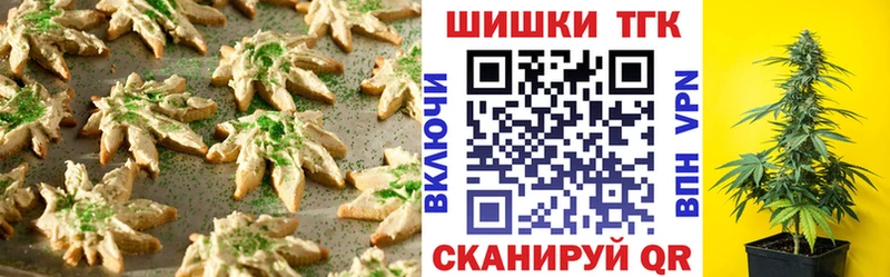 Еда ТГК марихуана  Усолье 