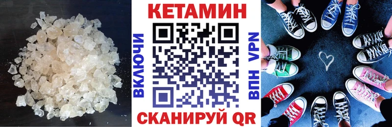 Кетамин VHQ  OMG ссылки  Усолье 