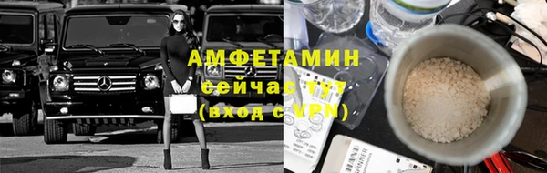 мет Снежногорск