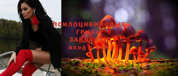 мефедрон Бронницы