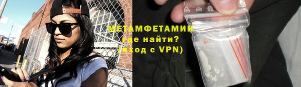 соль ск Верхнеуральск