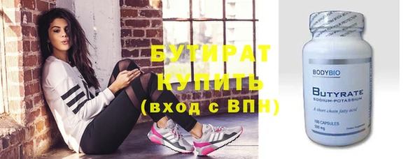 соль ск Верхнеуральск