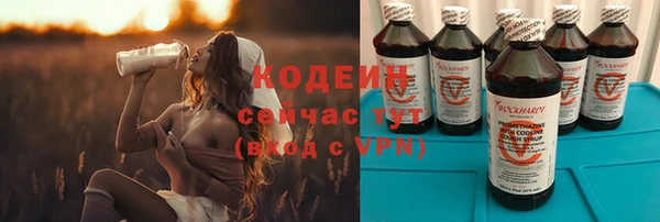 кокаин колумбия Сосновоборск