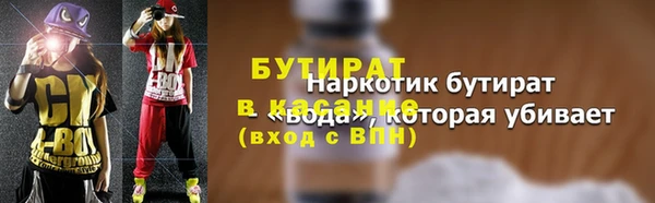 скорость Слюдянка