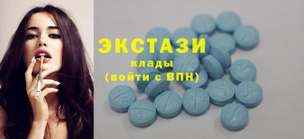 таблы Бугульма