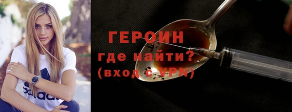 альфа пвп Снежинск