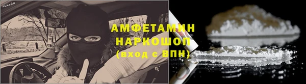 соль ск Верхнеуральск