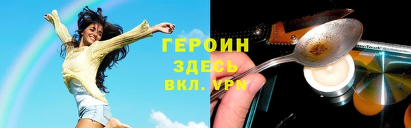 соль ск Верхнеуральск