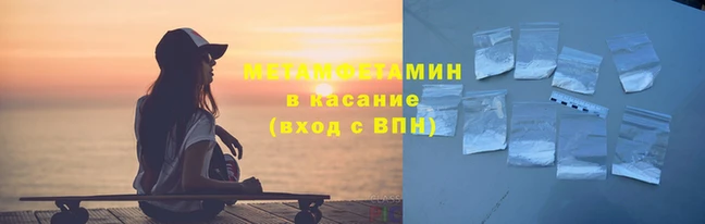 соль ск Верхнеуральск