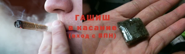 мефедрон Бронницы
