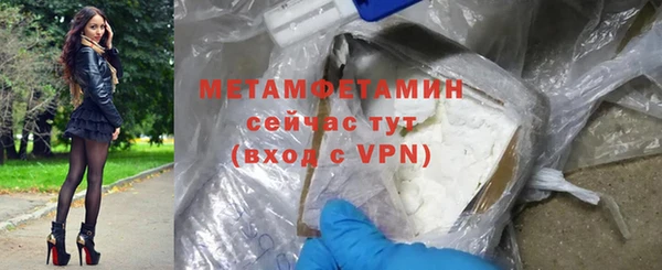 герыч Сосновый Бор