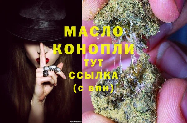 таблы Бугульма