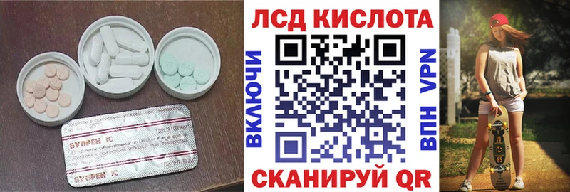 как найти закладки  Усолье  ЛСД экстази кислота 