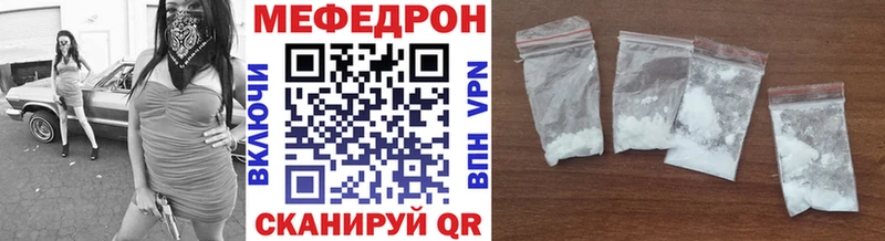 МЯУ-МЯУ мука  Усолье 