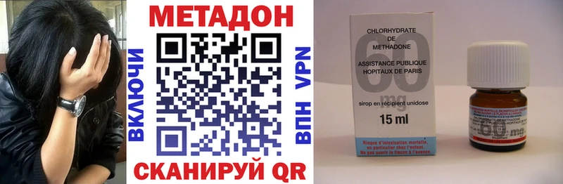 где продают   Усолье  МЕТАДОН кристалл 