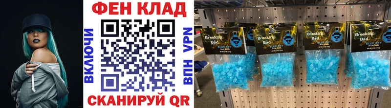 Метамфетамин Methamphetamine  Усолье 
