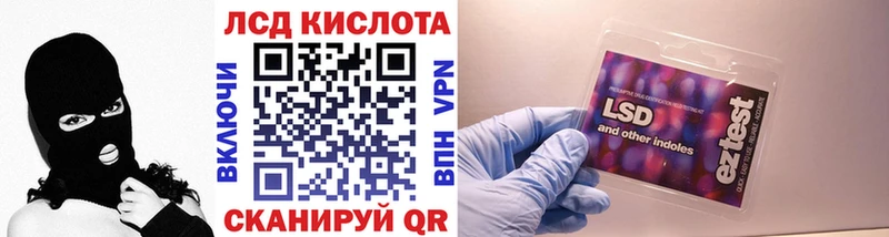 Марки N-bome 1500мкг  Усолье 