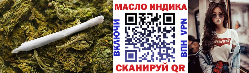 купить наркотик  Усолье  ТГК THC oil 