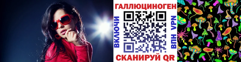 Галлюциногенные грибы мухоморы Усолье